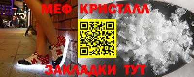 мет Апшеронск