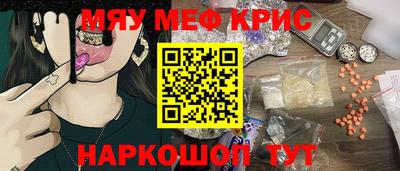 амф Апрелевка