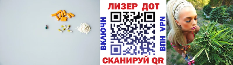 ЛСД экстази ecstasy Братск