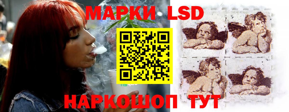 Конопля  Вход с VPN  Кокаин  Братск  МЕФ кристаллы  ГАШИШ  Магазин наркотиков  Вейп ТГК 