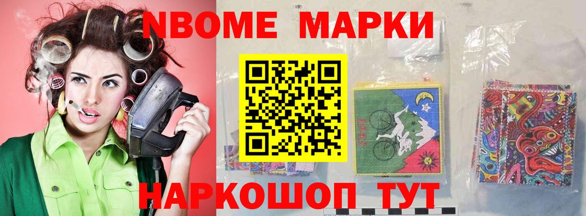 Лсд 25 экстази кислота Братск