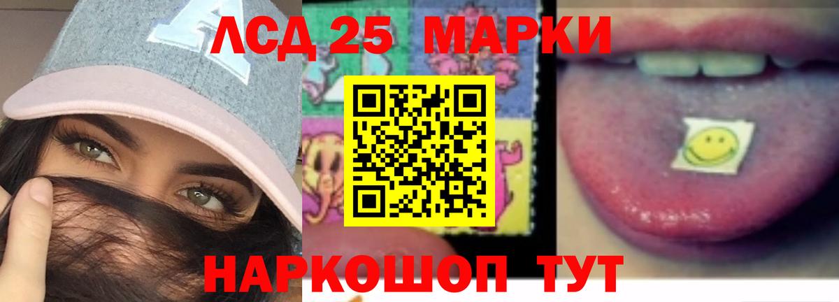 LSD-25 экстази  Лсд 25 экстази кислота  Вход с VPN  Лсд 25 экстази ecstasy  Братск 
