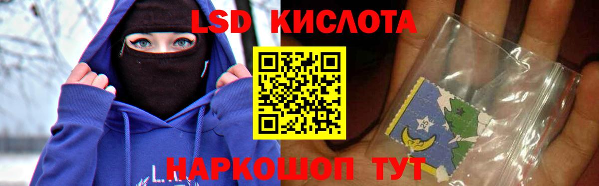 Лсд 25 экстази кислота  Братск  LSD-25 экстази кислота 