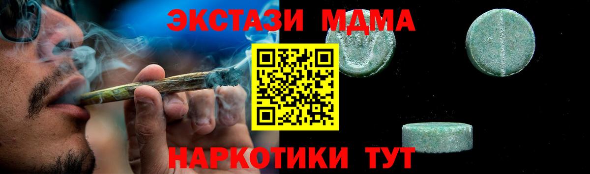 MDMA  Братск  MDMA VHQ 