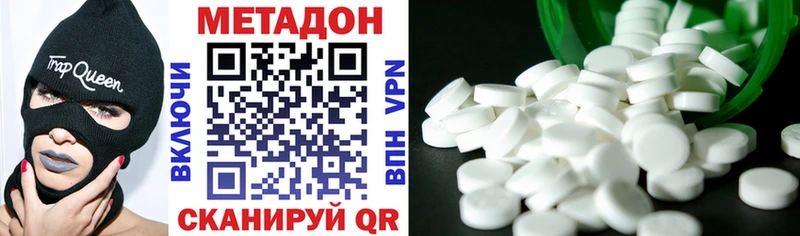 Метадон methadone  МЕГА   Братск  продажа наркотиков 