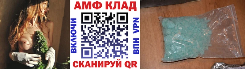 Метамфетамин мет  это наркотические препараты  Братск 