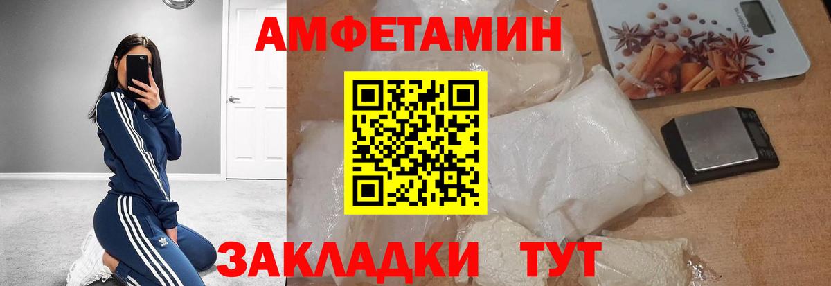 Метамфетамин винт  Вход с VPN  Первитин  Братск 