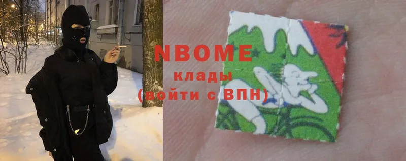 Марки NBOMe 1,8мг  как найти   Братск 