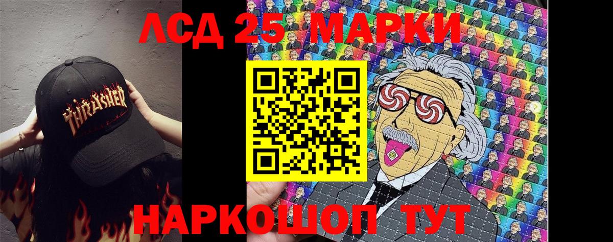 Братск  цена   Вход с VPN  Наркотические марки 1500мкг  Наркотические марки 1500мкг 