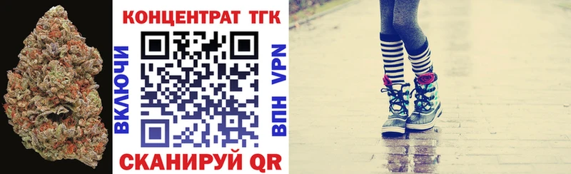 Дистиллят ТГК концентрат  купить наркотик  Братск 