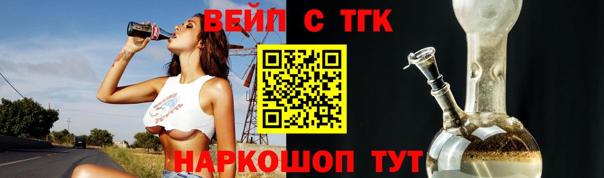 Дистиллят ТГК Wax Братск