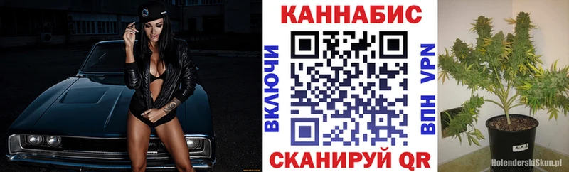 Каннабис AK-47  Братск 